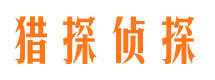 合山市婚外情调查